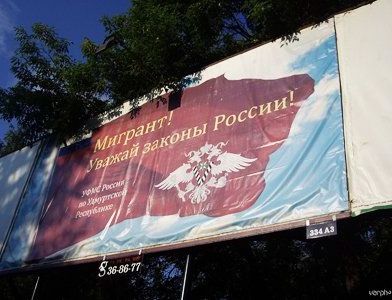 прописка в Шилке